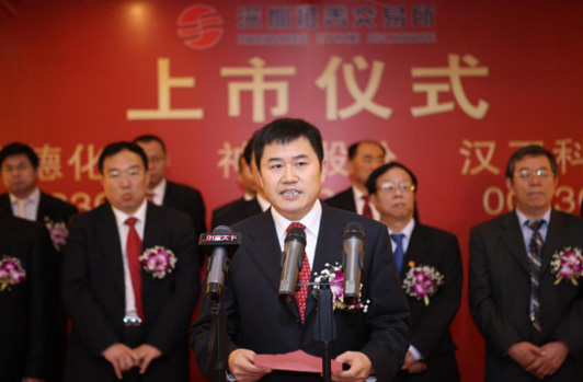 深交所挂牌中小板上市（002361）。。。。。。。。