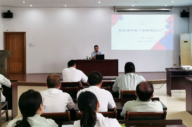 公司组织开展执法知识培训