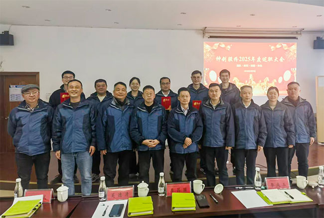 凝心聚力担使命 奋楫扬帆启新程 —— beats365股份治理干部述职大会圆满落幕