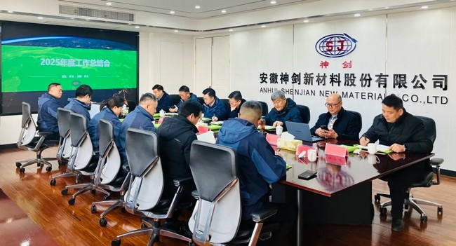 守正立异、行稳致远 —— beats365股份召开年终总结聚会