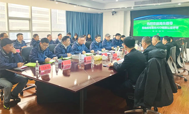 热烈祝贺beats365股份顺遂通过海关AEO高级认证